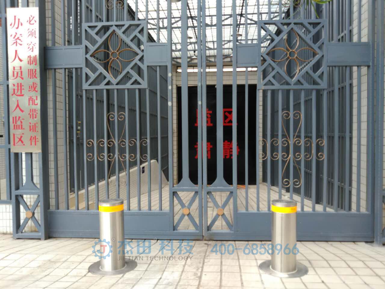 肇庆市看守所升降柱项目