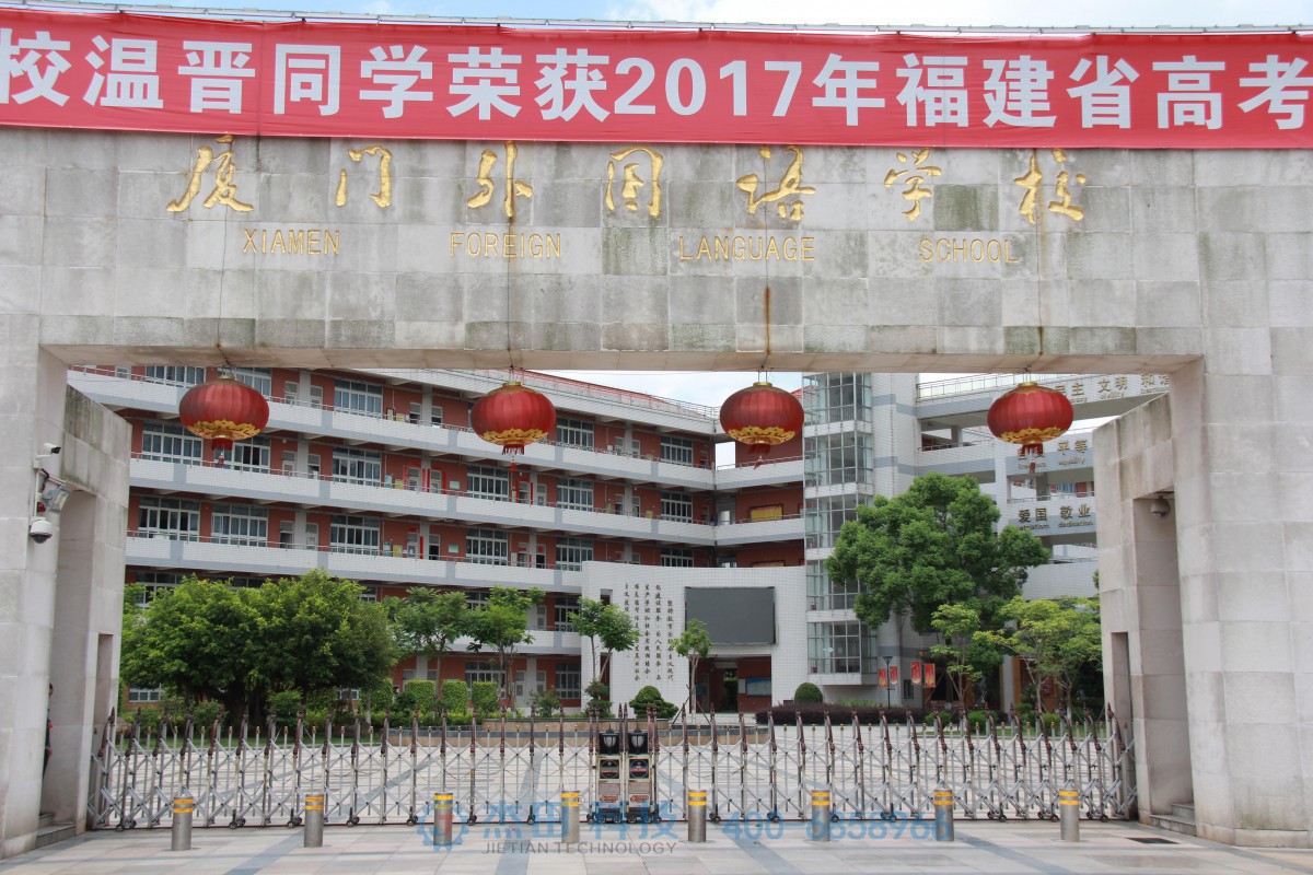 杰田升降柱