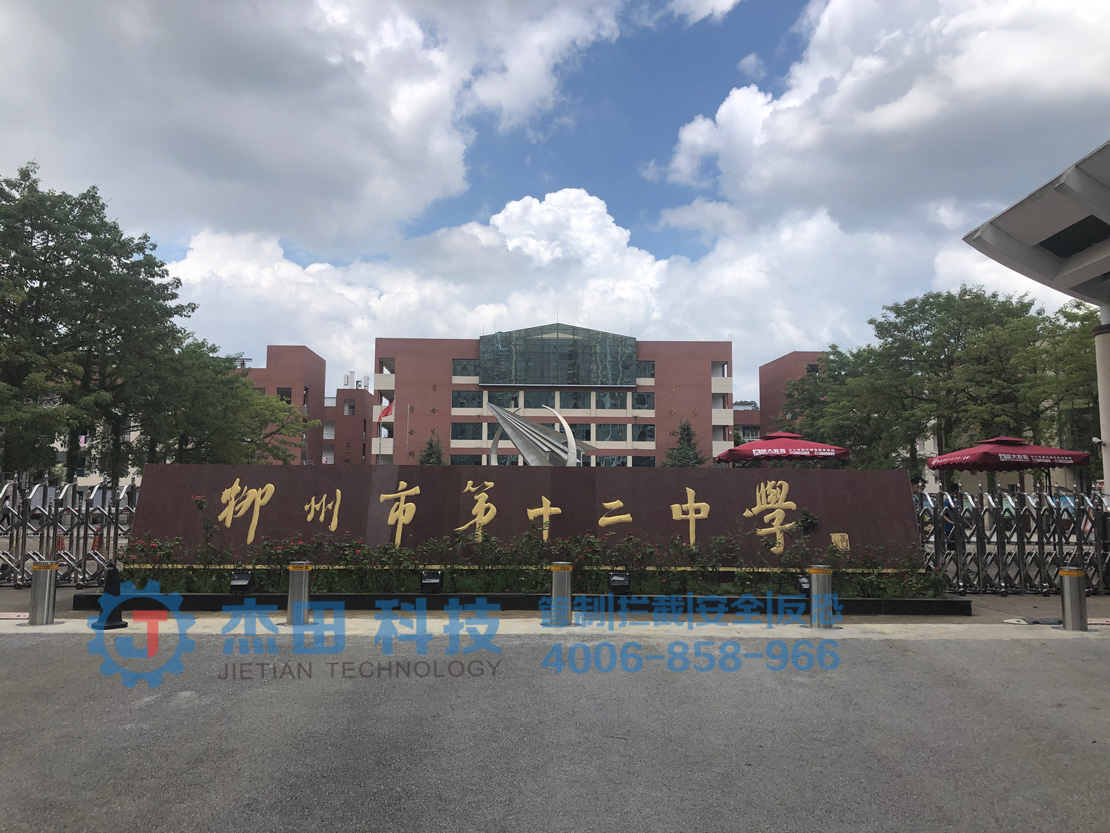 广西柳州第十二中学升降柱