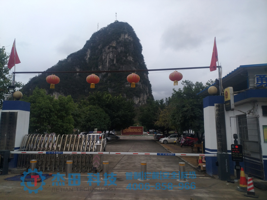 广西柳州进德派出所升降柱