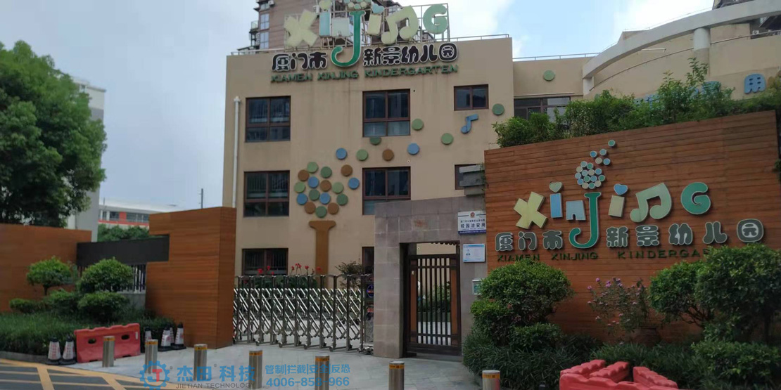 厦门市新景幼儿园升降柱