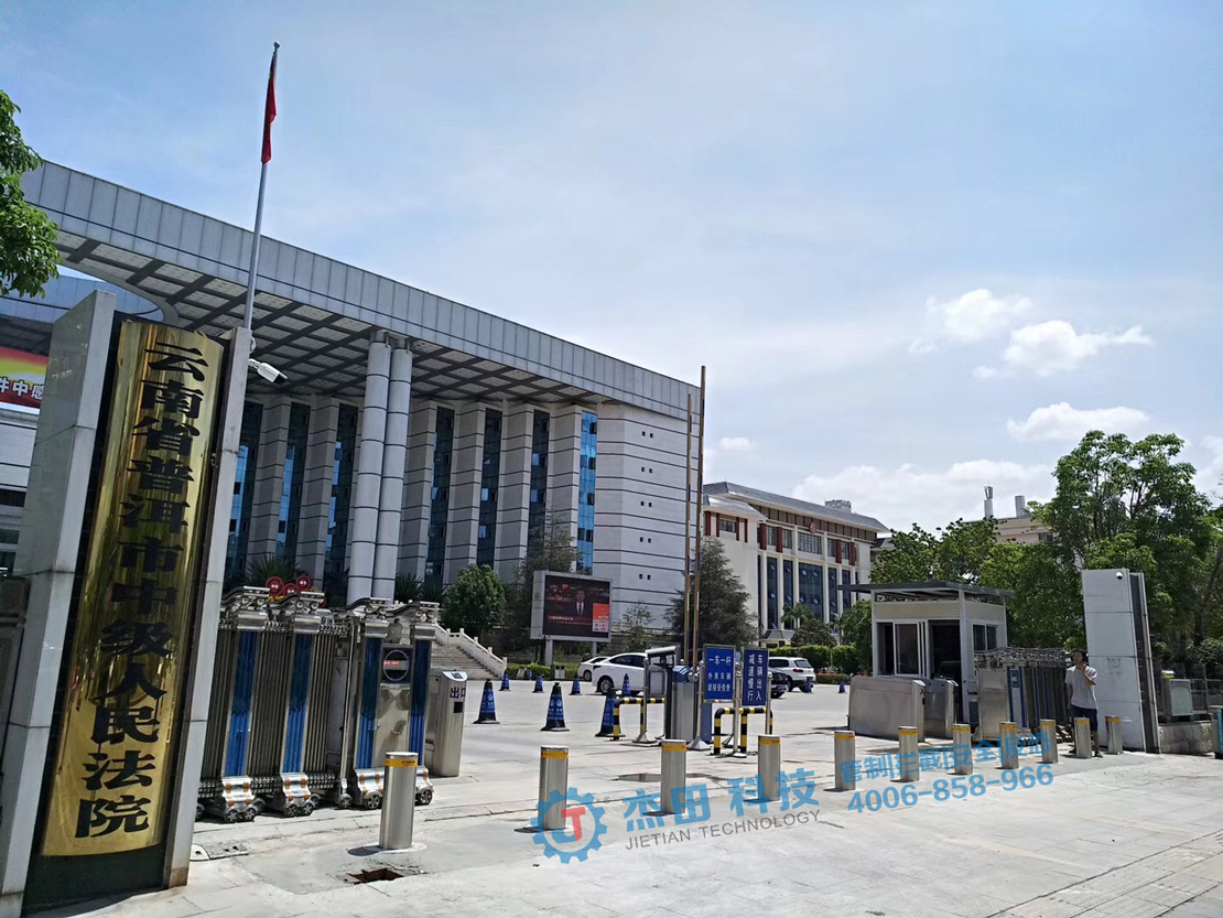 云南省普洱市中级人民法院升降柱