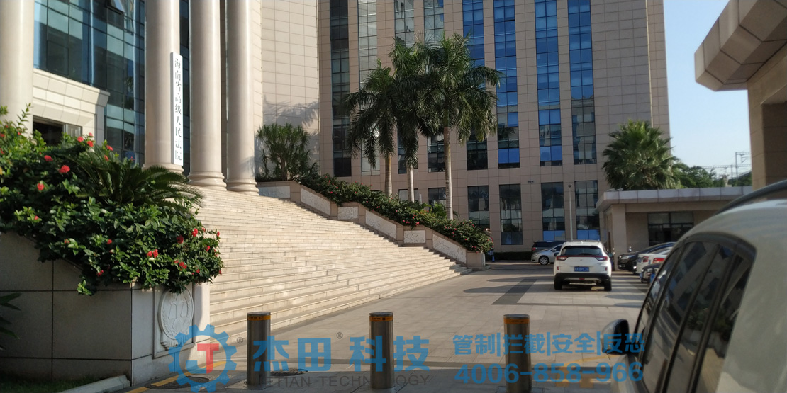海南省高级人民法院升降柱